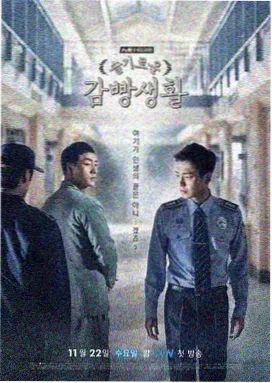 逆流之时 电视剧 2024